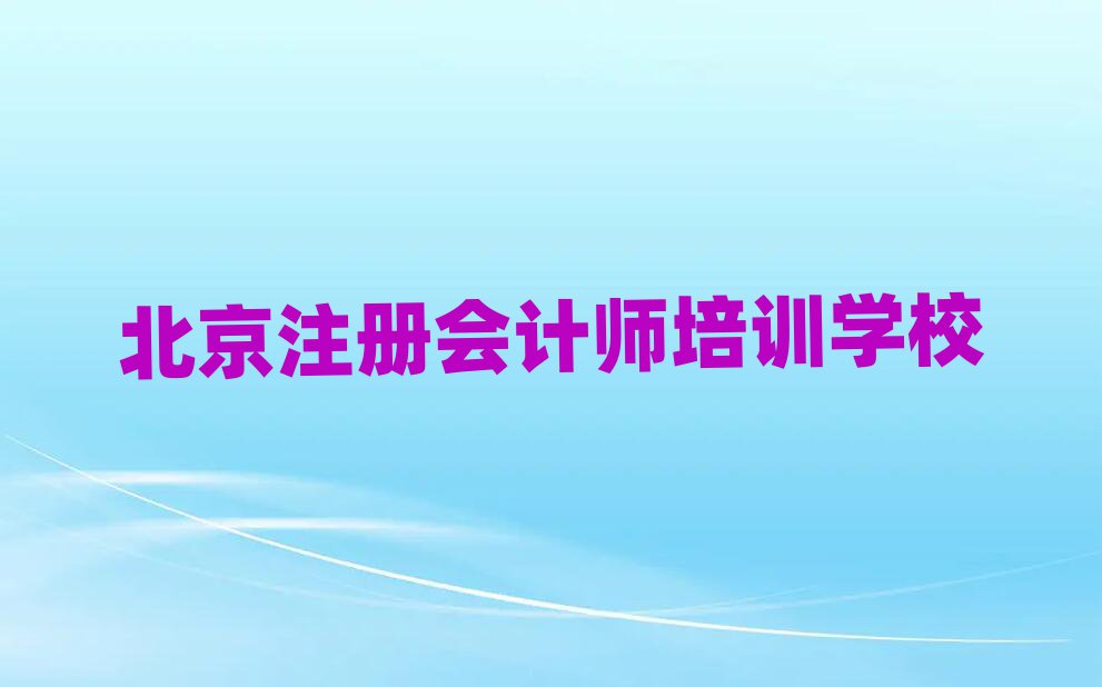 W(xu)ע(c)(hu)Ӌ(j)ΰ׳t