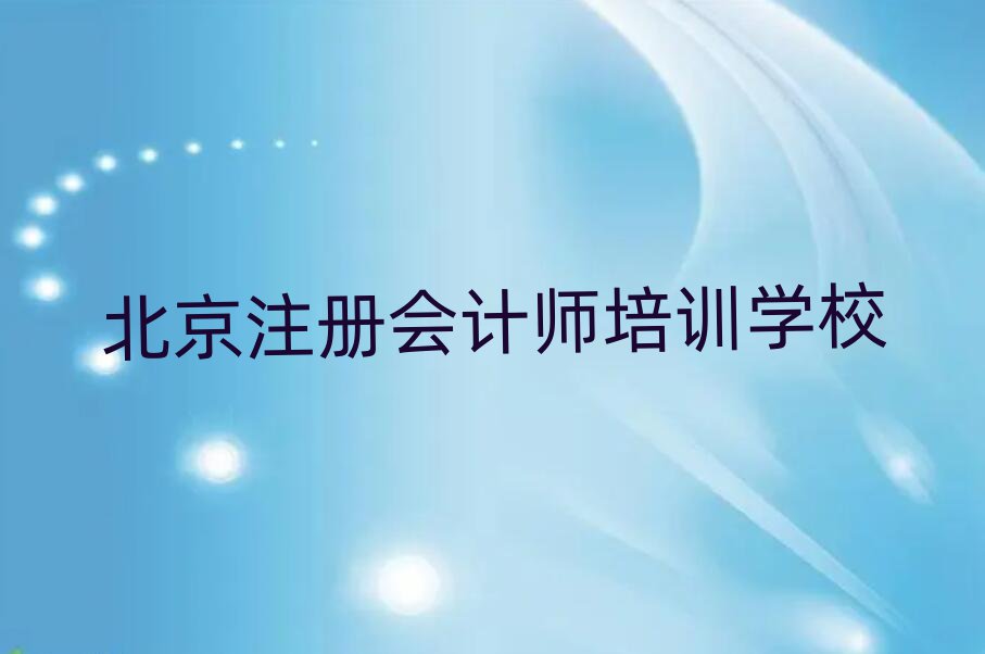 W(xu)ע(c)(hu)Ӌ(j)ΰ׳t