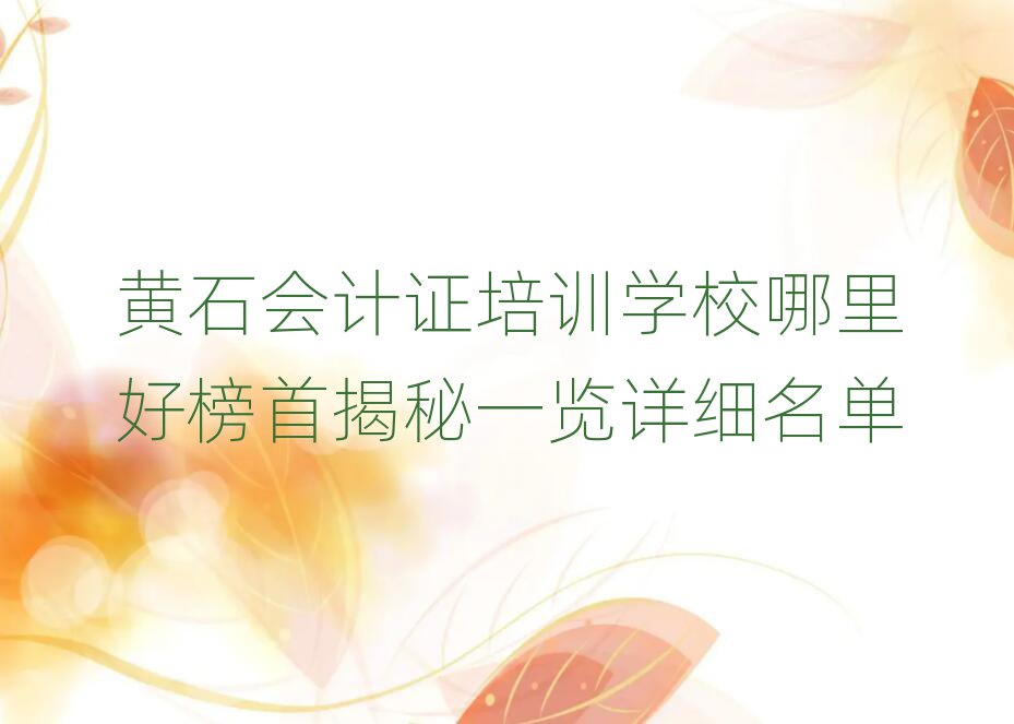 SʯӋCӖ(xn)W(xu)Уð׽һ[Ԕ