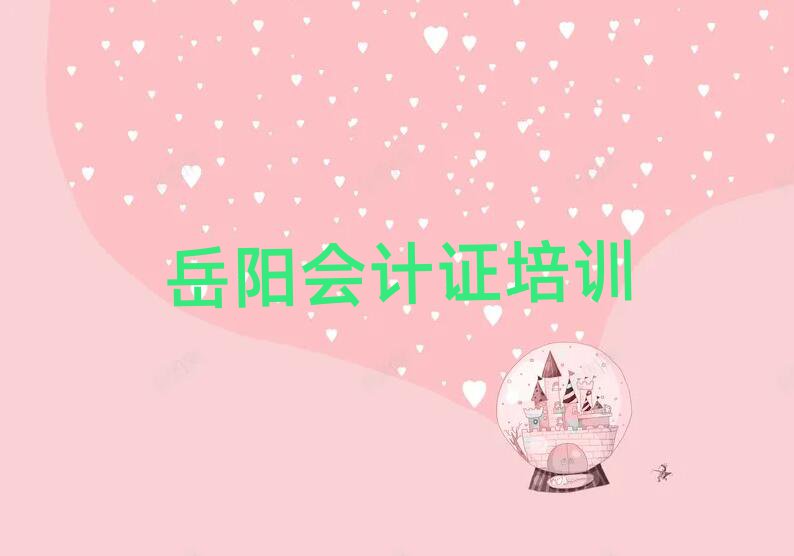 ꖈӋC