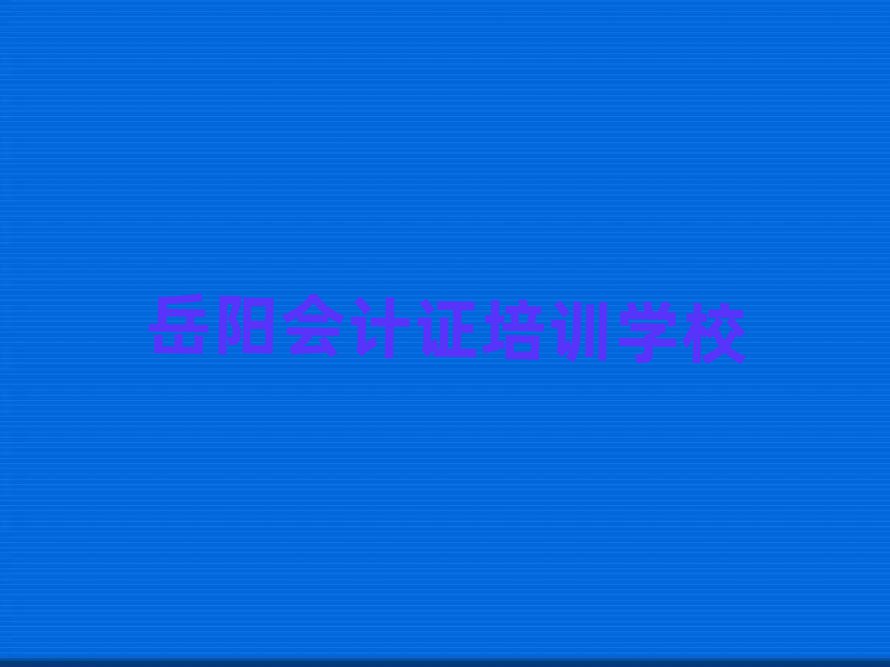 ꖈӋC