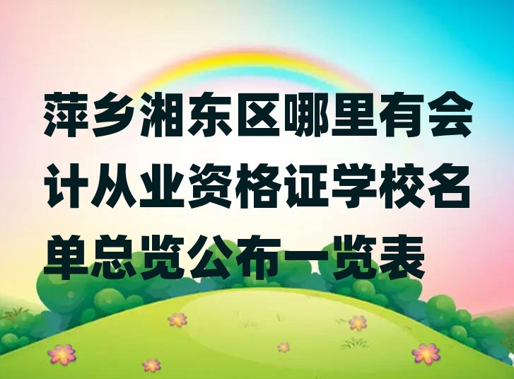 Ƽl(xing)|^(q)ЕӋĘI(y)YCWУο[һ[