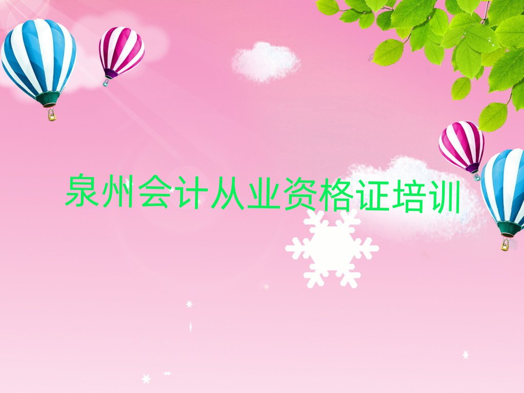 ȪȪۅ^(q)W(xu)(hu)Ӌ(j)ĘI(y)YCļҺδȫһ[
