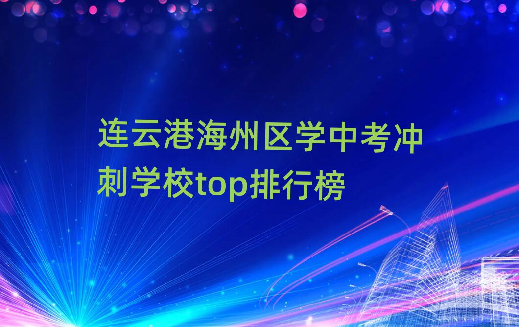 BƸۺ݅^(q)W(xu)п_̌W(xu)Уtopа
