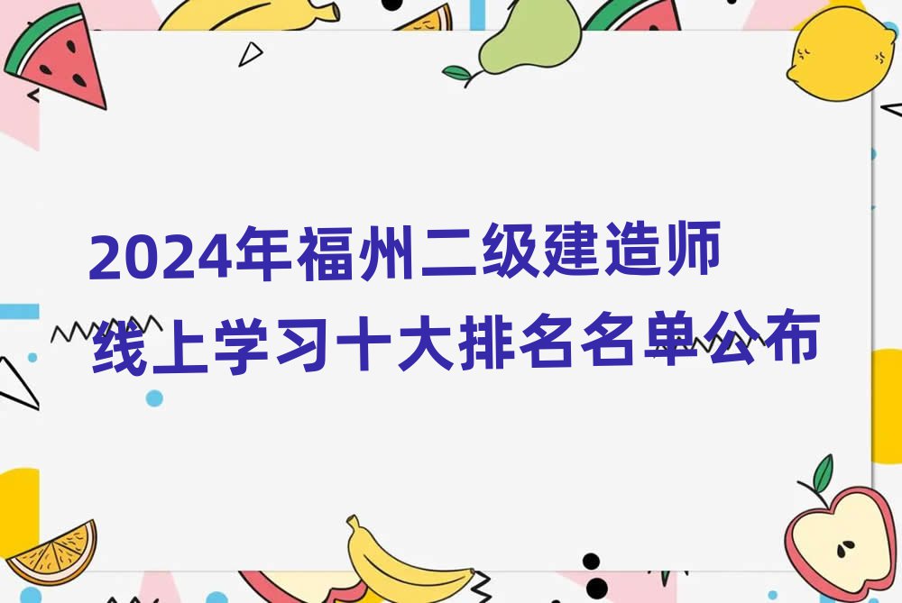2024긣ݶ(j)쎟όW(xu)(x)ʮι