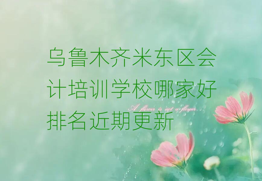 ľRז|^(q)Ӌ(j)Ӗ(xn)W(xu)УļҺڸ