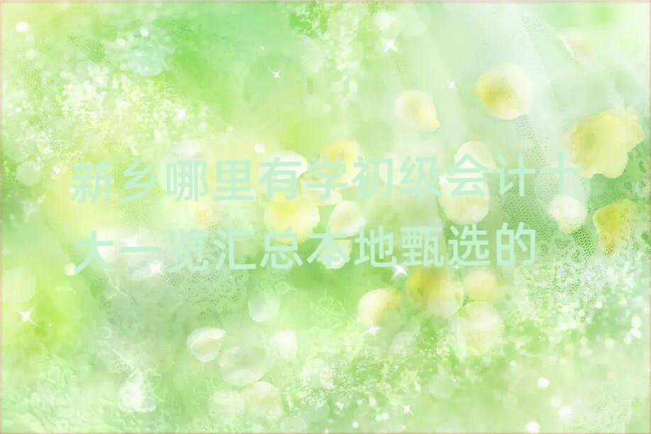 l(xing)ЌW(xu)Ӌʮһ[Rx