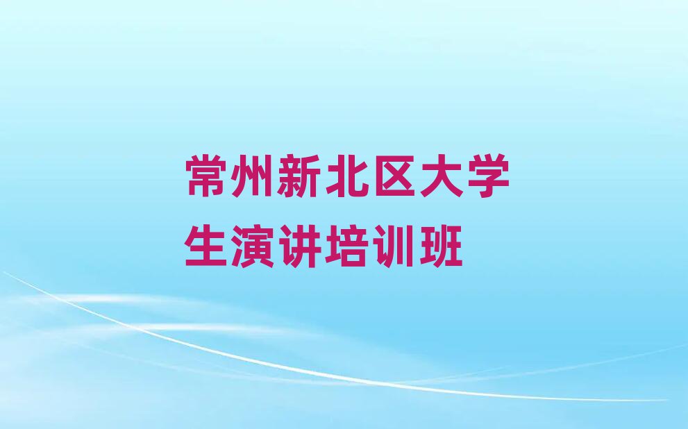 2024곣±^(q)Ă(g)W(xu)vӖ(xn)W(xu)У