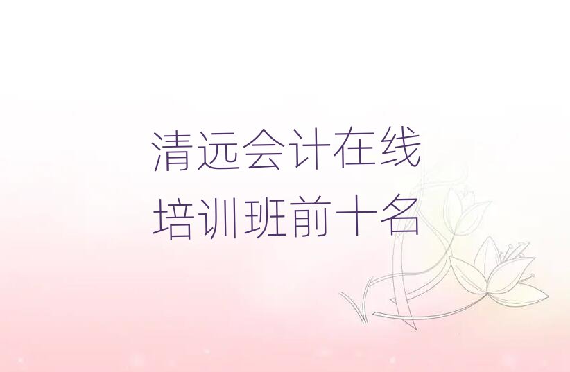 h(yun)(hu)Ӌ(j)ھӖ(xn)ǰʮ