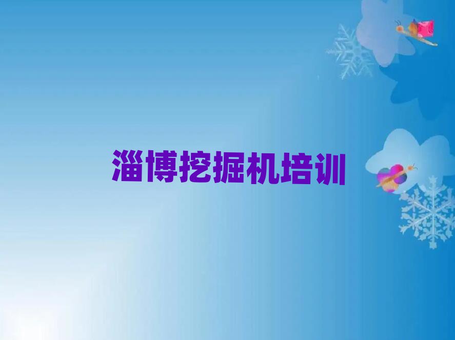 ͲɽھCW(xu)ΰһ[
