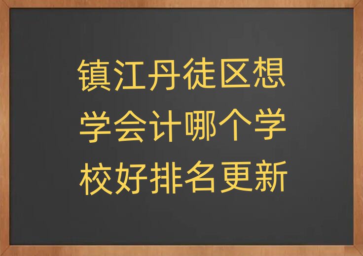 (zhn)ͽ^(q)W(xu)(hu)Ӌ(j)Ă(g)W(xu)У