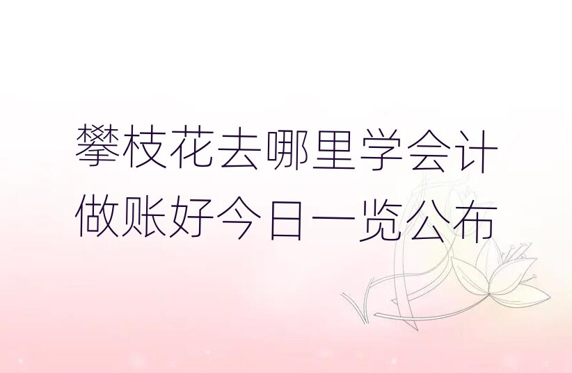 ֦ȥW(xu)(hu)Ӌ(j)~ýһ[