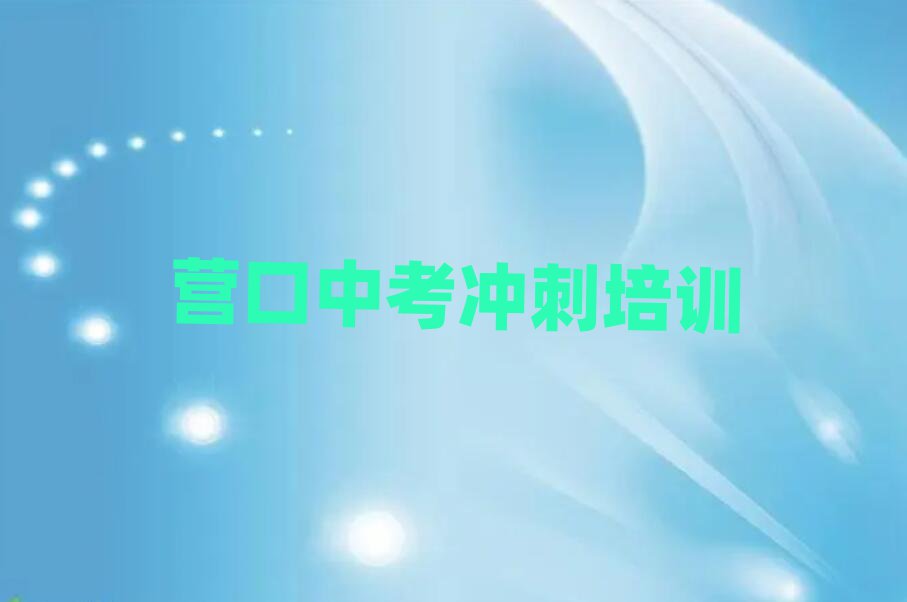 2024Iվǰ^(q)п_Ӗ(xn)W(xu)M(fi)ʮҎ(gu)