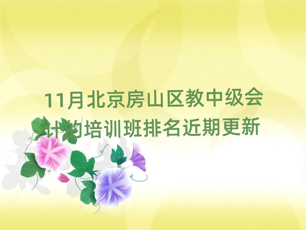 11±ɽ^(q)мӋӖ(xn)ڸ