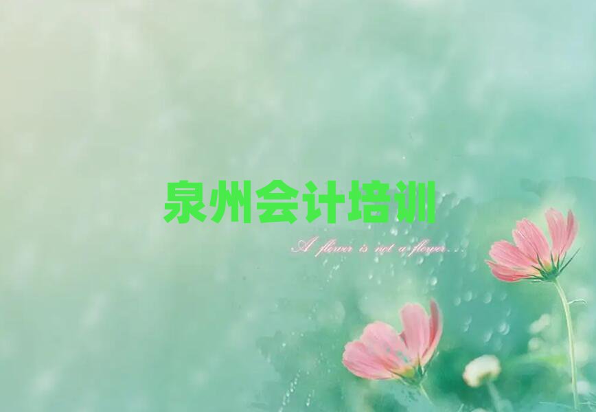 2024Ȫ݌W(xu)(hu)Ӌ(j)W(xu)ξxһ[