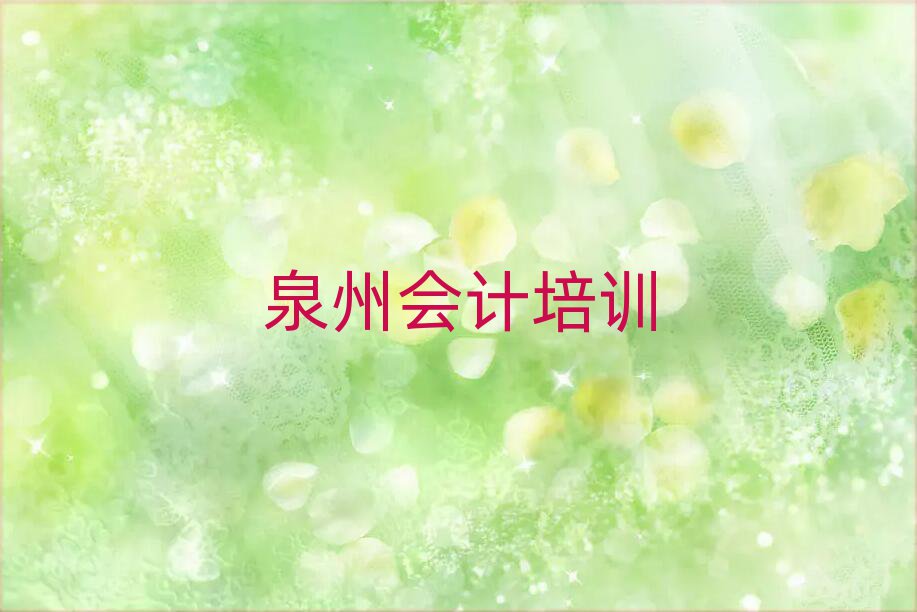 2024Ȫ݌W(xu)(hu)Ӌ(j)W(xu)ξxһ[
