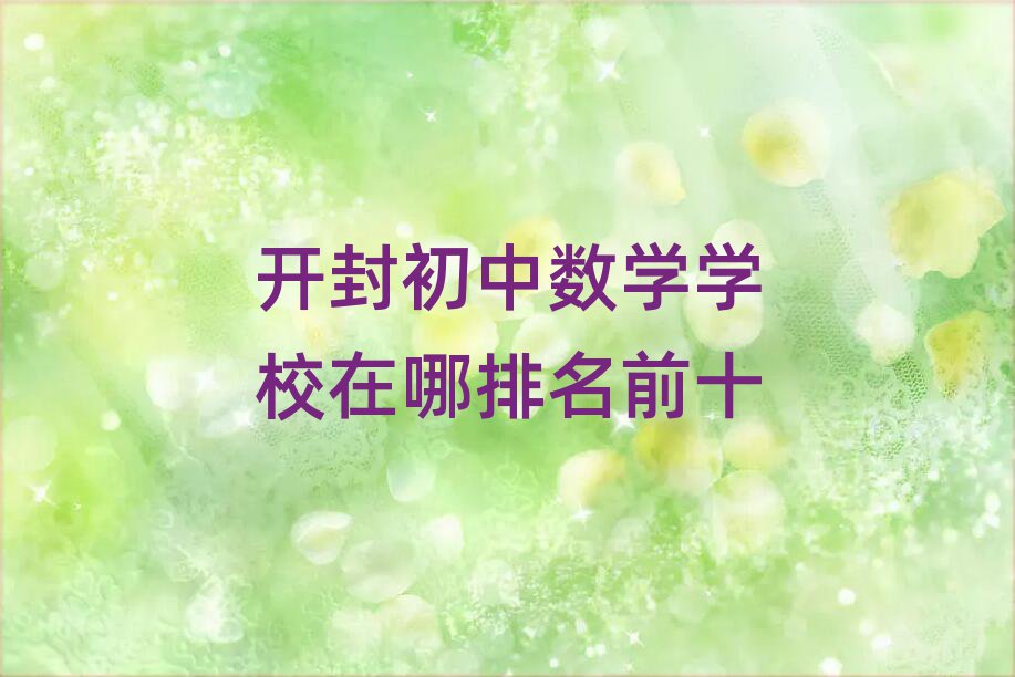 _(ki)Д(sh)W(xu)W(xu)Уǰʮ
