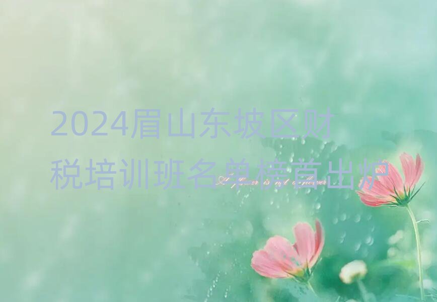 2024üɽ|^(q)ؔӖ(xn)ΰ׳t
