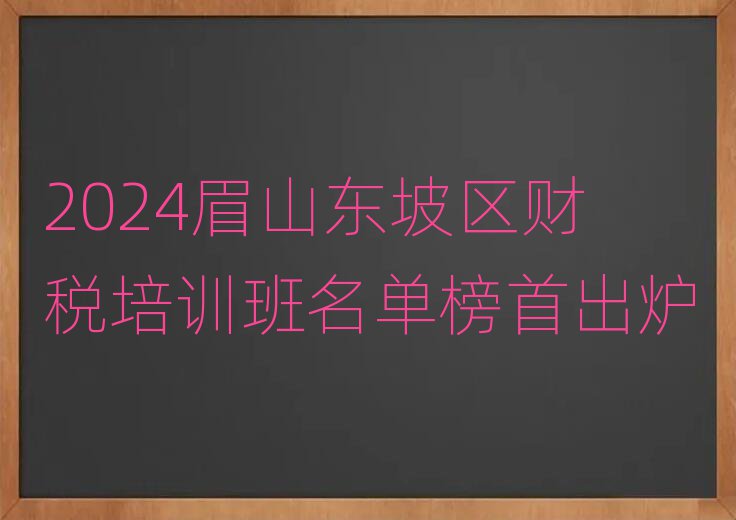 2024üɽ|^(q)ؔӖ(xn)ΰ׳t