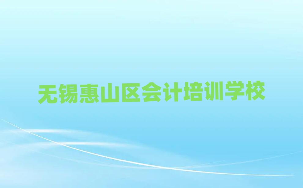 2024oaɽ^(q)Ӌ(j)W(xu)УW(xu)M(fi)ʮι