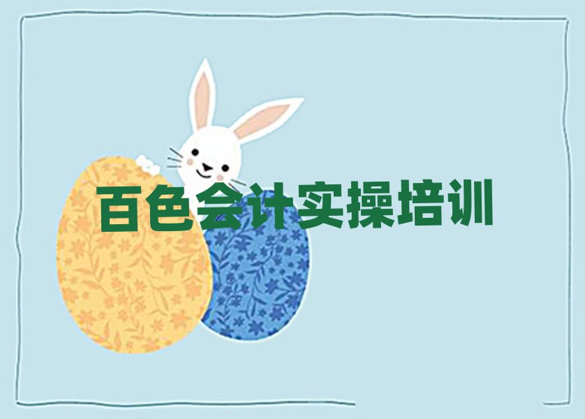 12°ɫҽ^(q)ӋٌW(xu)Уΰ׹