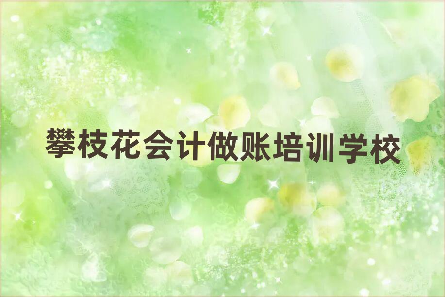 2024֦(hu)Ӌ(j)~YӖ(xn)ྫxγt