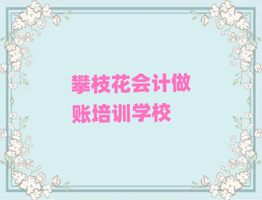 2024֦(hu)Ӌ(j)~YӖ(xn)ྫxγt