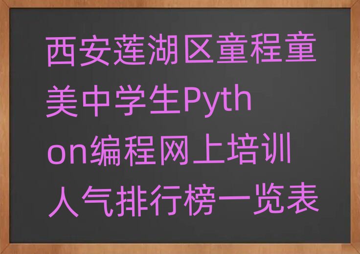 ɏ^(q)ͯͯЌW(xu)Python̾W(wng)Ӗ(xn)˚аһ[