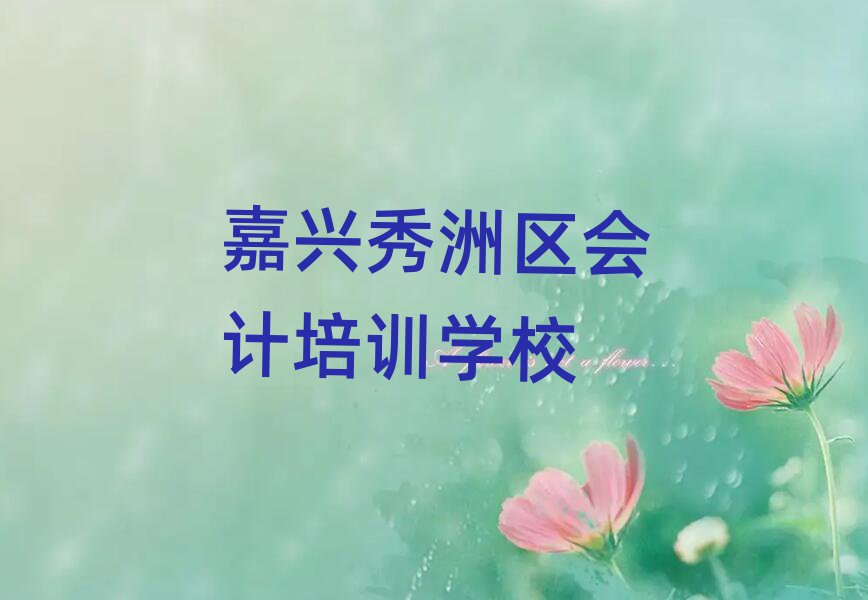 dޅ^(q)ӋόW(xu)(x)ʮx