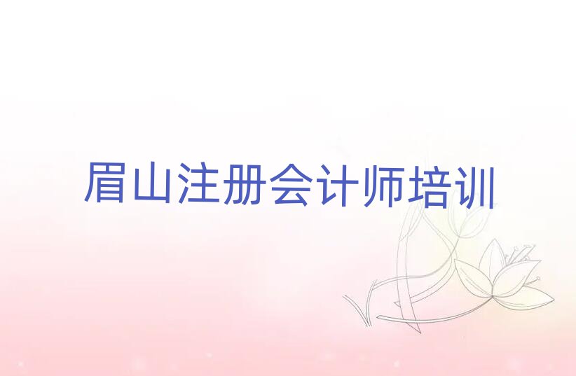 2024üɽ܌W(xu)ע(c)(hu)Ӌ(j)ο[һ[