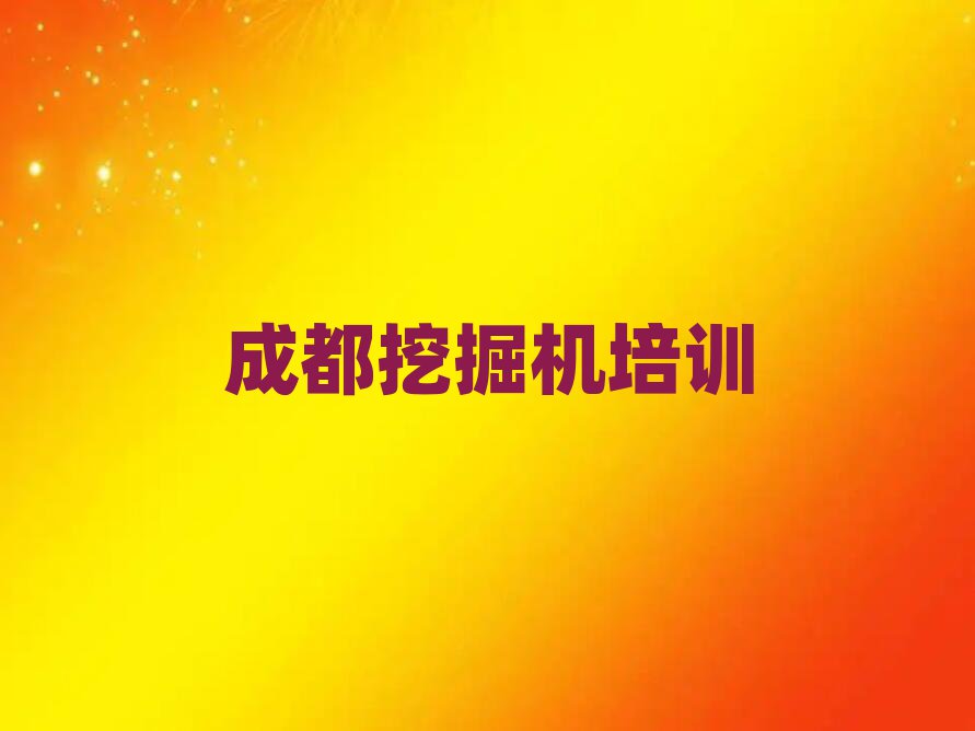 2024ɶ^(q)W(xu)C(j){CʲôW(xu)У