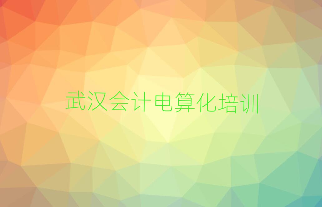 hhυ^(q)W(xu)Ӌ㻯ĂW(xu)Уðһ[]а
