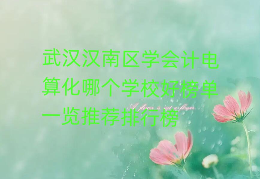 hhυ^(q)W(xu)Ӌ㻯ĂW(xu)Уðһ[]а