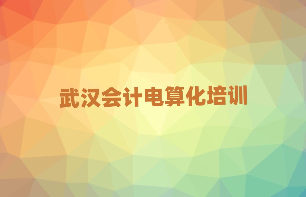 hhυ^(q)W(xu)Ӌ㻯ĂW(xu)Уðһ[]а