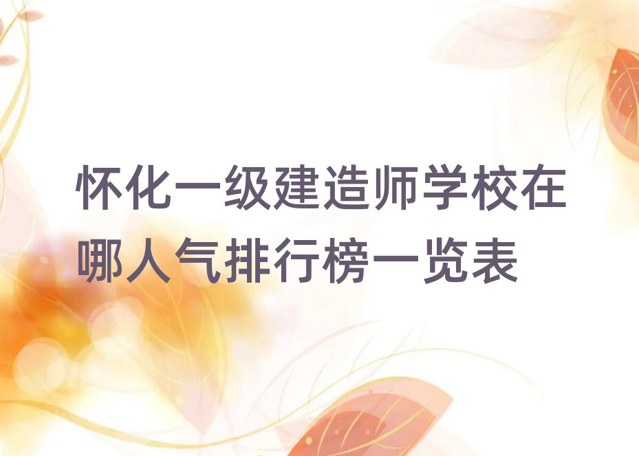 ѻһ쎟W(xu)У˚аһ[