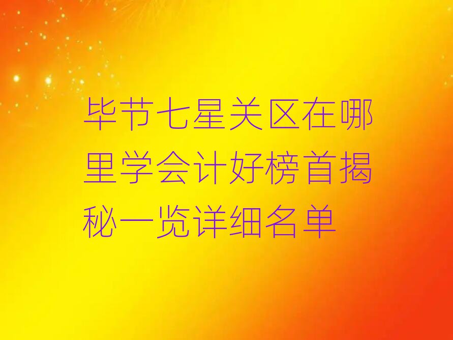 (ji)P(gun)^(q)W(xu)(hu)Ӌ(j)ð׽һ[Ԕ(x)