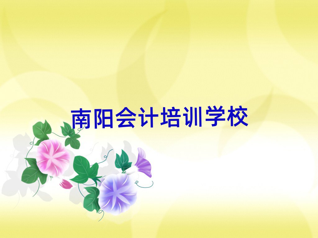 ꖌW(xu)(hu)Ӌ(j)W(xu)ΰһ[