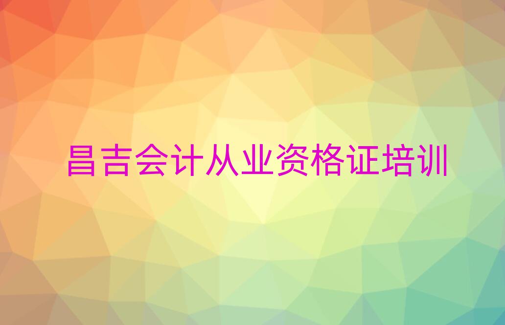 2024ӋĘI(y)YCӖWУһ[