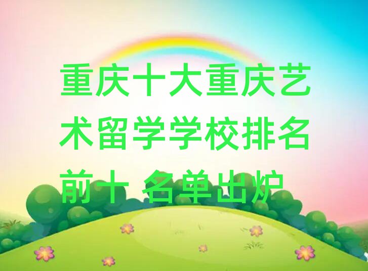 ˇg(sh)W(xu)