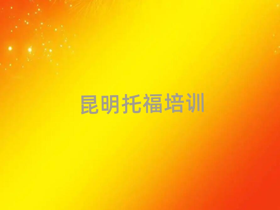 иI(y)Ӗ(xn)W(xu)У