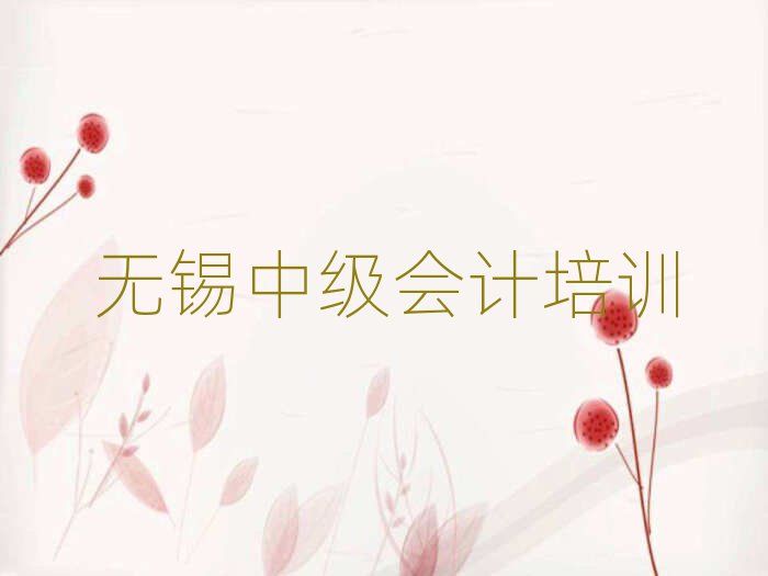 o(w)aǅ^(q)ĿԌW(xu)м(j)(hu)Ӌ(j)˚аһ[