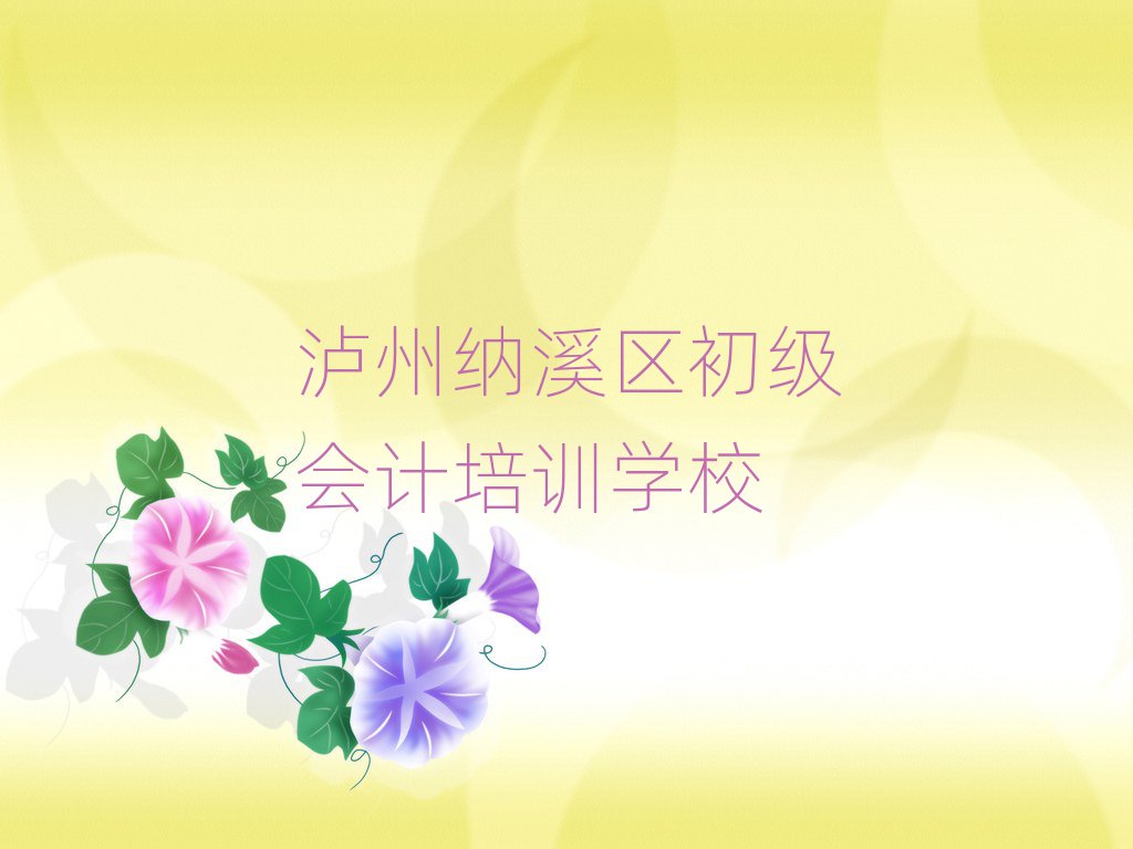 oݼ{Ϫ^(q)W(xu)ӋʲôW(xu)Уڸ