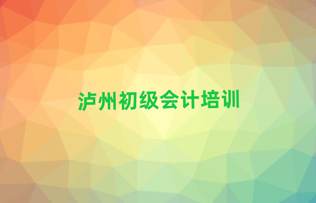 oݼ{Ϫ^(q)W(xu)ӋʲôW(xu)Уڸ