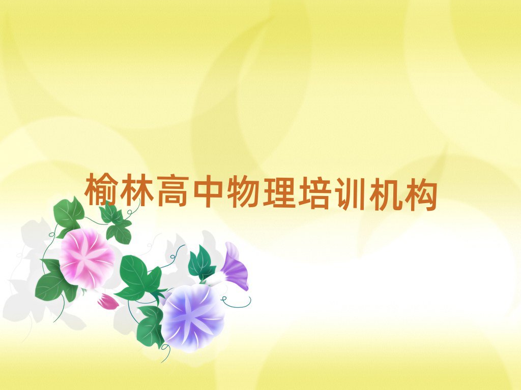 ʲôøW(xu)Уtopа