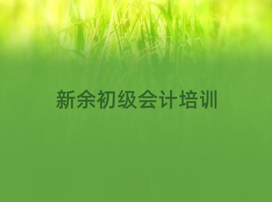 ˮ^(q)ԌW(xu)(j)(hu)Ӌ(j)