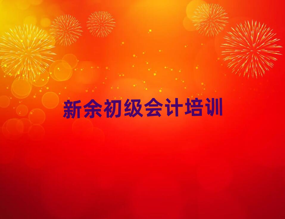 ˮ^(q)ԌW(xu)(j)(hu)Ӌ(j)