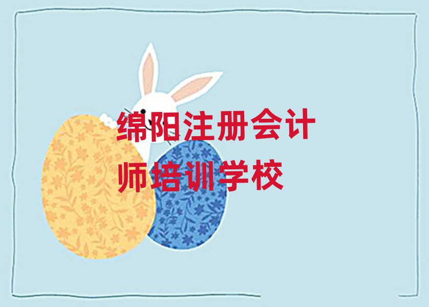 dꖌW(xu)ע(c)(hu)Ӌ(j)^õČW(xu)Уΰһ[