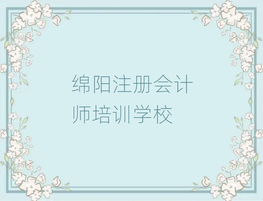 dꖌW(xu)ע(c)(hu)Ӌ(j)^õČW(xu)Уΰһ[