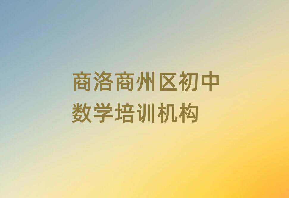 2024݅^(q)Д(sh)W(xu)Ӗ(xn)W(xu)Уξxһ[