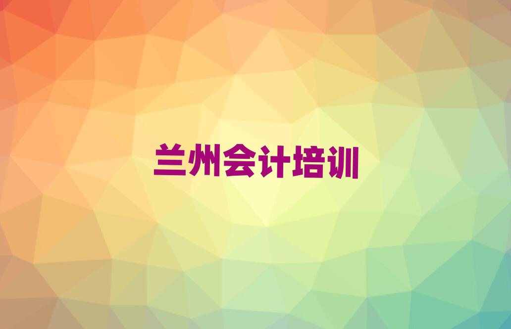 mݰ^(q)W(xu)(hu)Ӌ(j)ڱõ